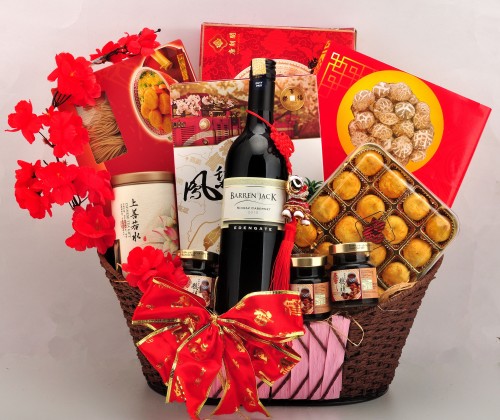 Chinese New Year Hamper 2017 - B02